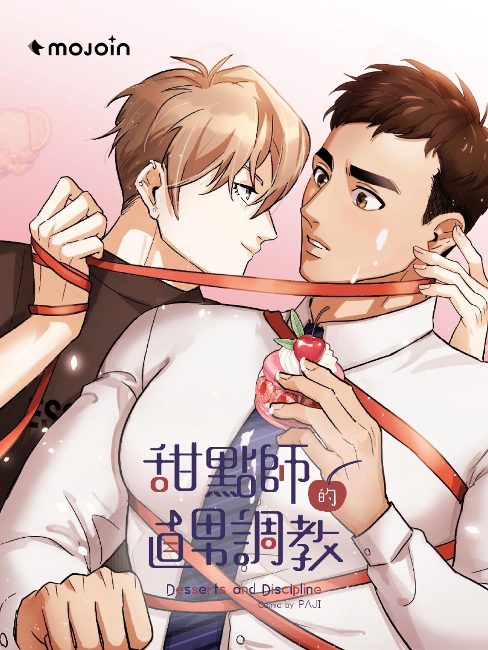 漫畫家PAJI以創作BL愛情故事為主,代表作為《甜點師的直男調教》。圖/駐洛杉磯臺灣書院提供