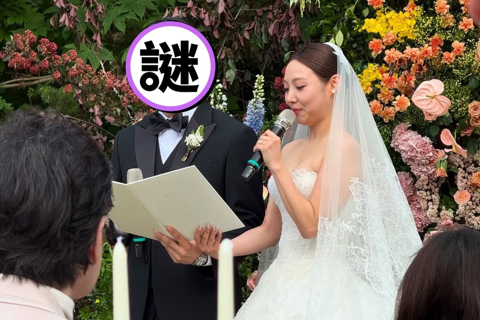 Min婚禮miss A成員現身掀回憶殺! 企業家型男老公首曝光