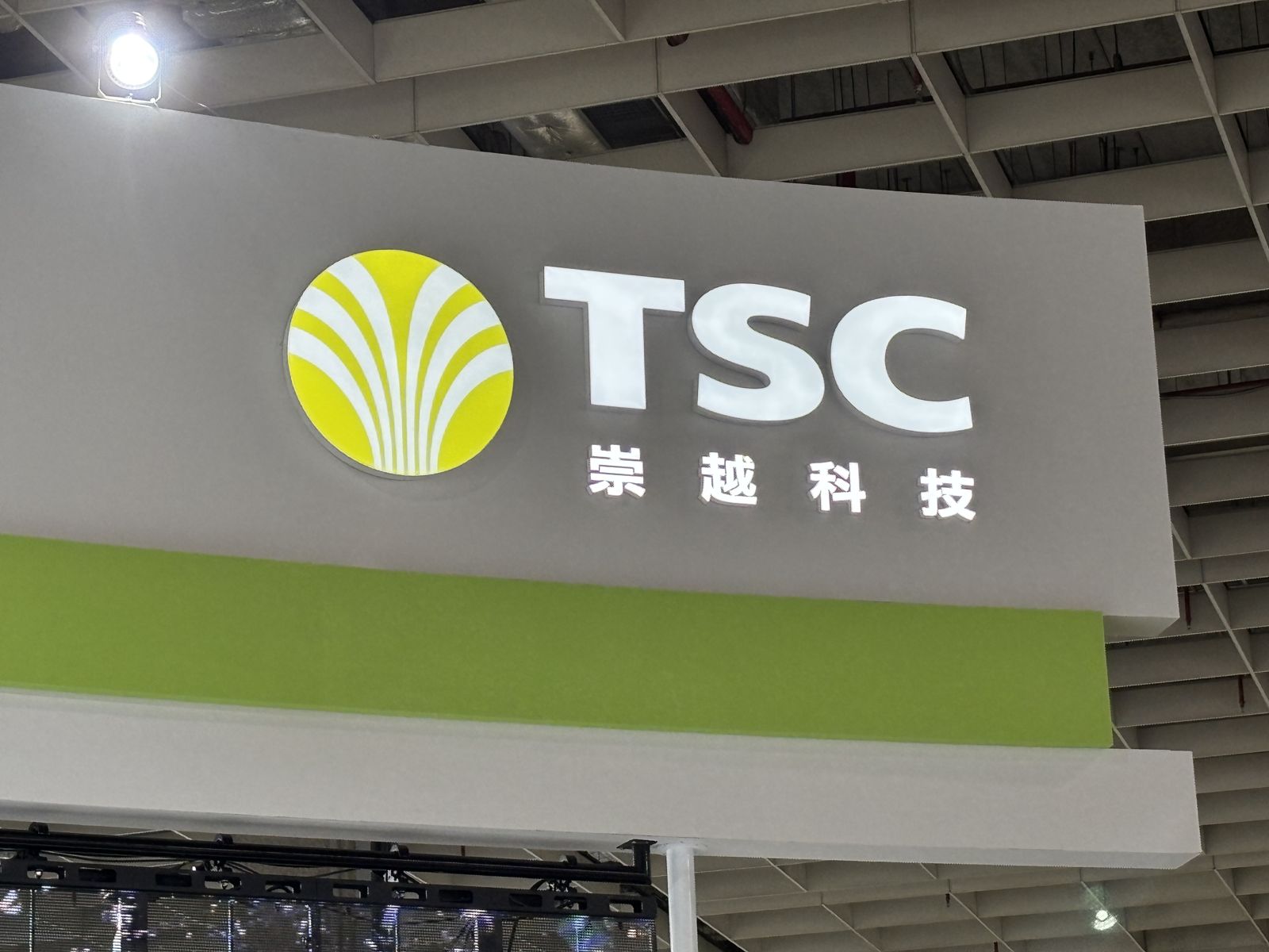 半導體材料迎拉貨潮!崇越科技Q2營收首度破200億元大關 EPS達7.92元創新高