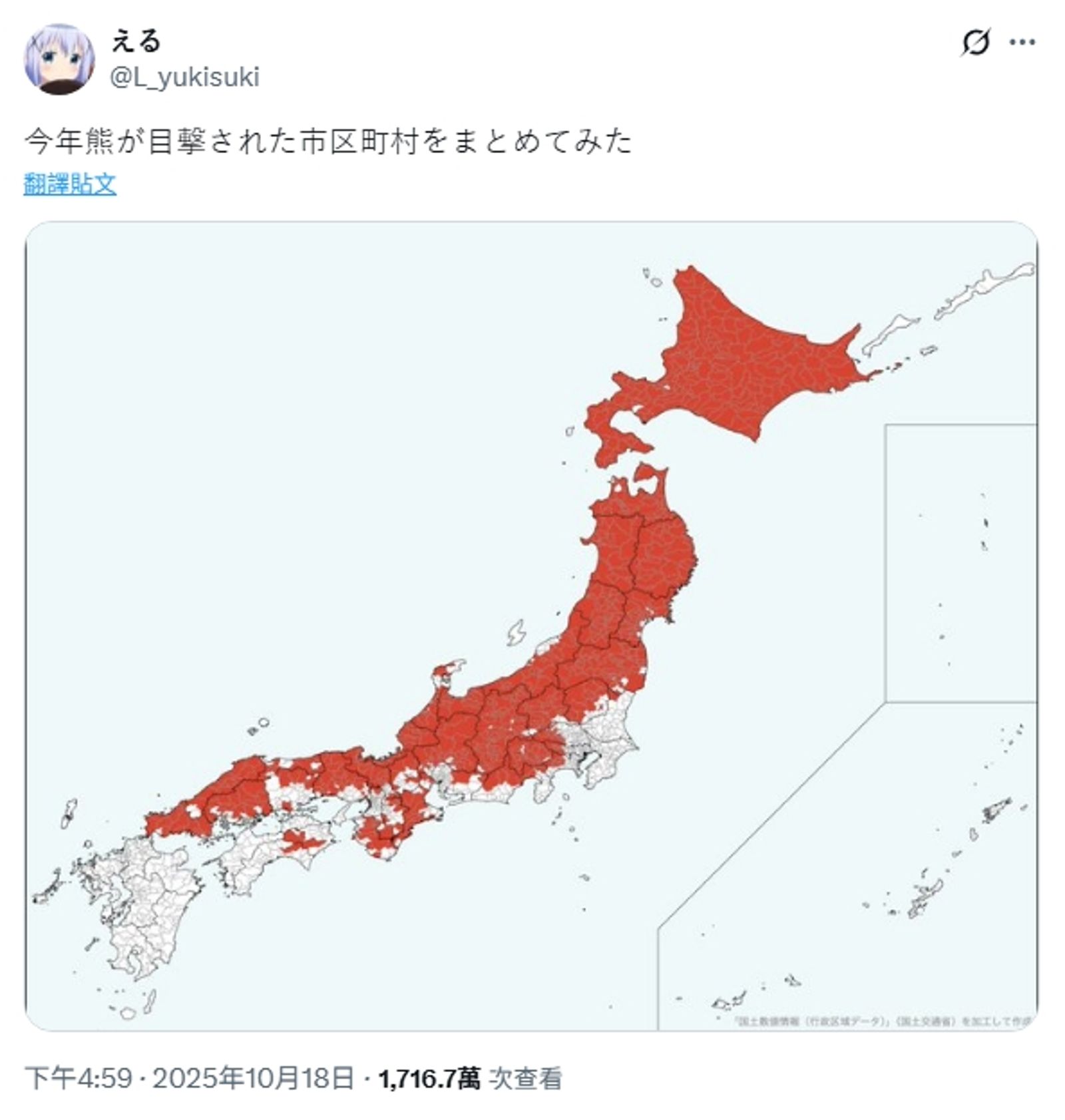 日本今年以來通報熊出沒的地區幾乎遍及整個日本。圖/翻攝自L_yukisuki X