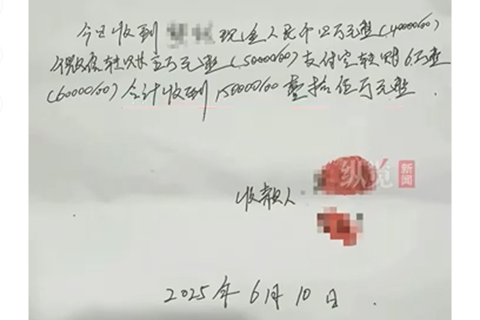 雙方簽下和解書。圖/百度