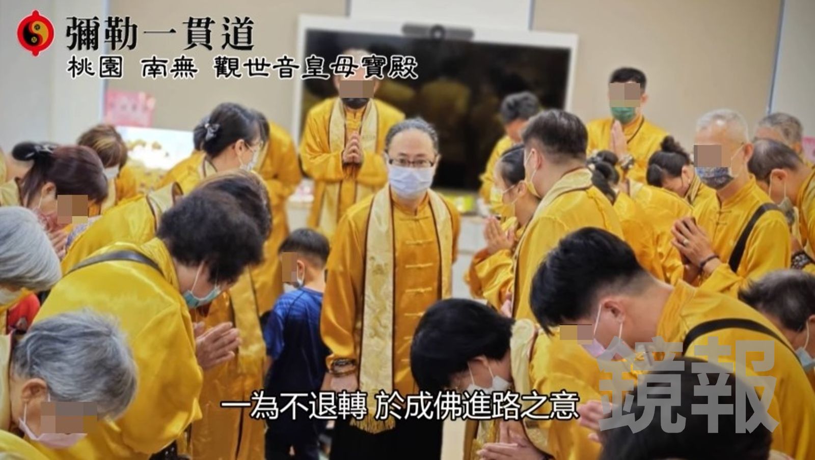 宇宙彌勒皇教後來另覓地成立桃園聖地，去年5月舉辦開基大典。翻攝彌勒國新聞