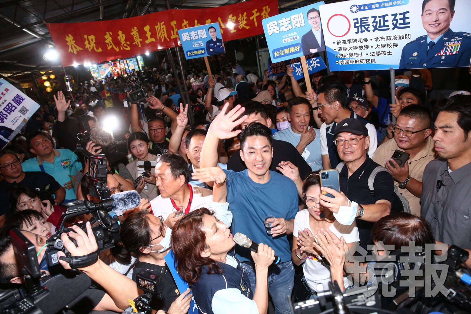蔣萬安熱烈回應支持者熱情。攝影李鍾泉