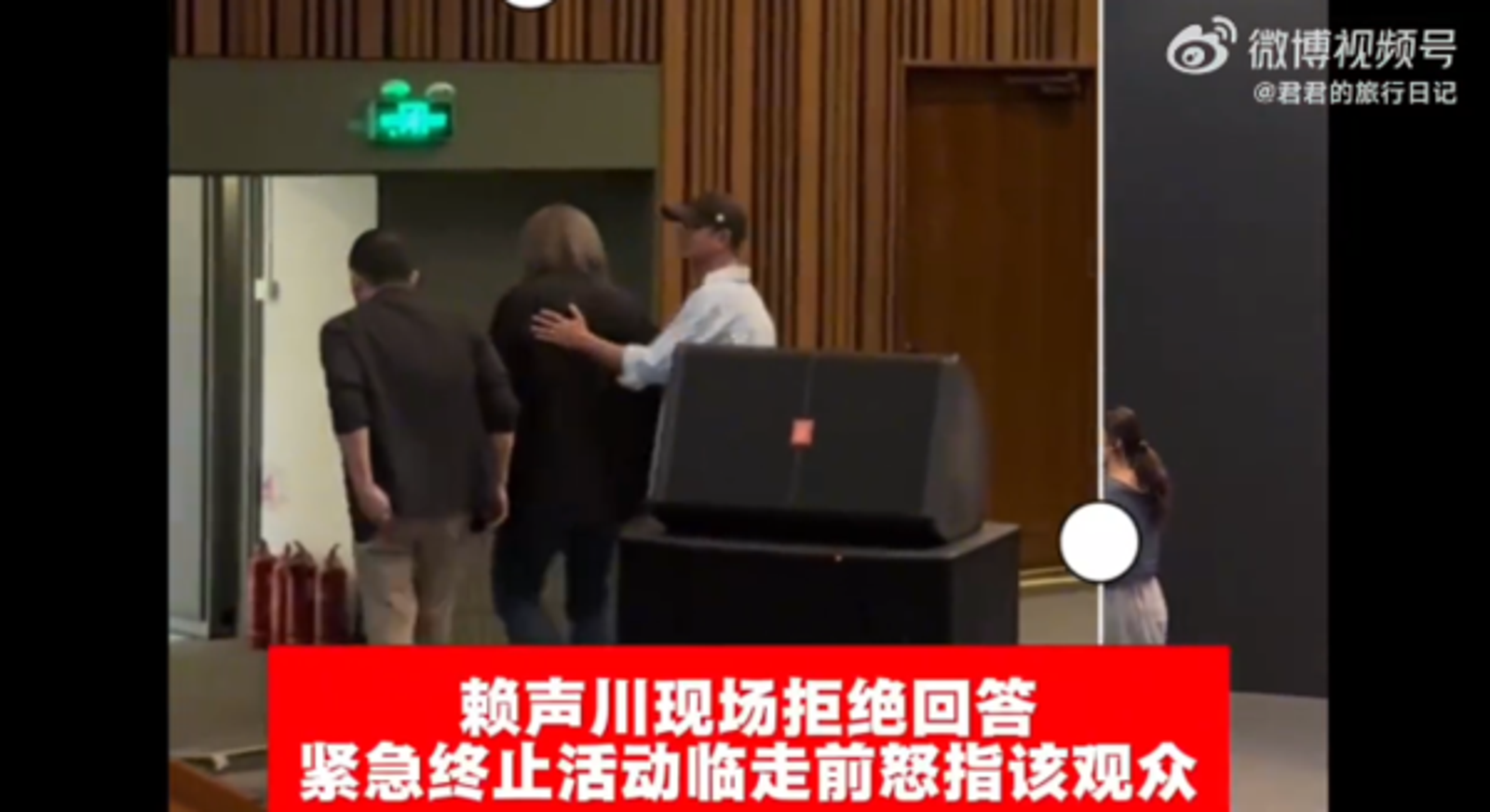 屈中恆日前被中國觀眾嗆聲後默默離場。翻攝微博