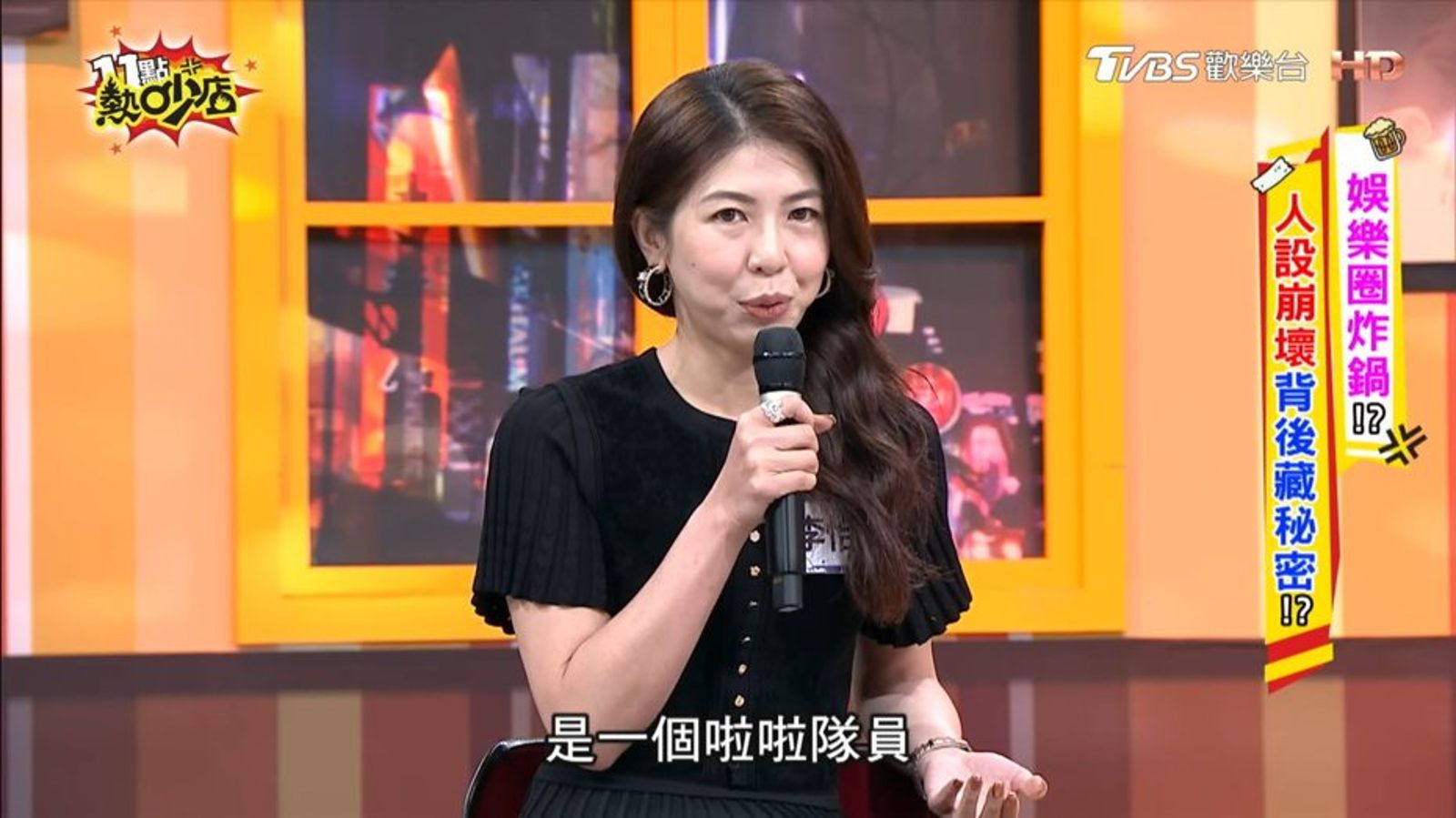 律師李怡貞在節目爆料當小三的啦啦隊員是樂天成員。翻攝11點熱吵店YT