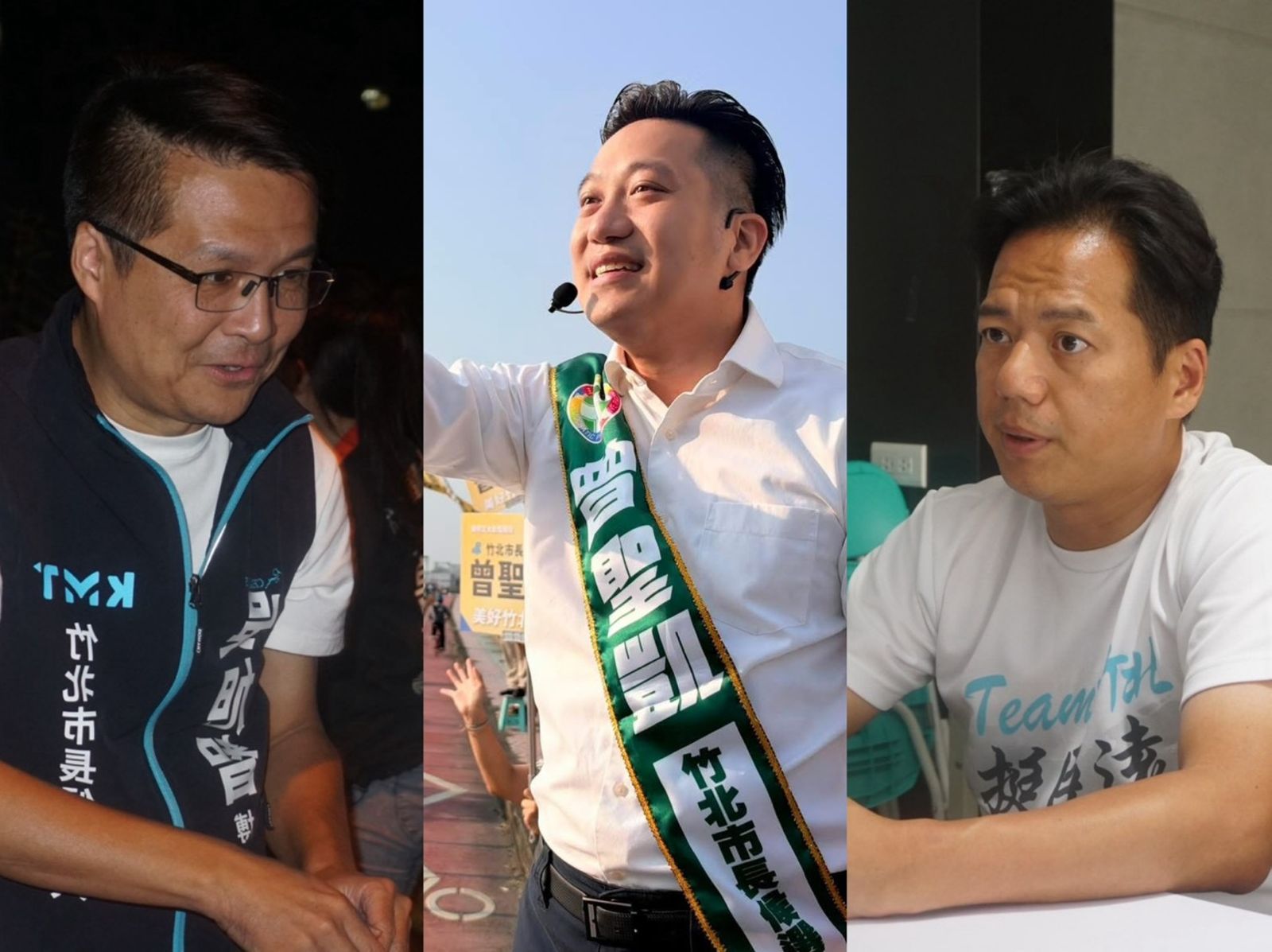 竹北市這次選舉因藍白整合破局,形成三腳督局面,左起為國民黨候選人吳旭智、民進黨候選人曾聖凱、民眾黨候選人邱臣遠。攝影李奇叡、取自曾聖凱臉書