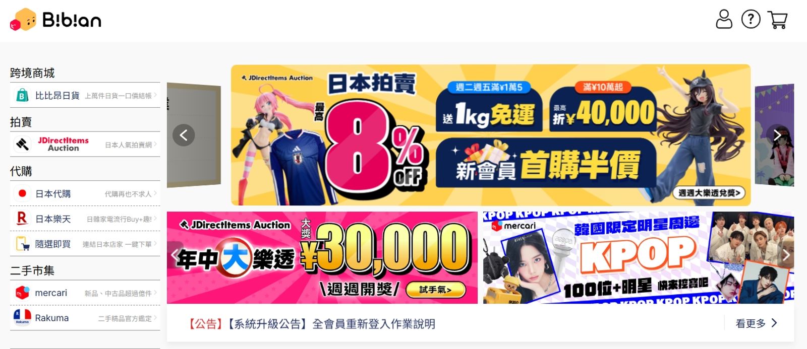 不只姓名、地址!PChome旗下電商證實「個資外洩」歷史訂單全被看光…官方緊急致歉