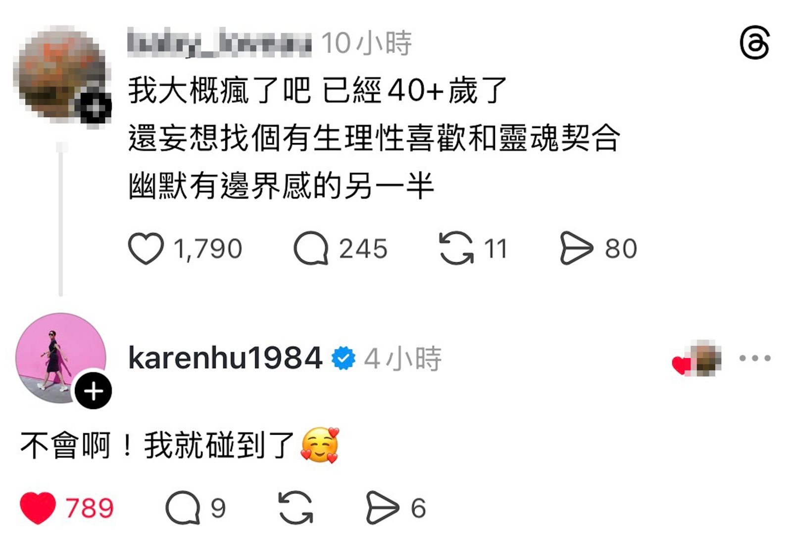 小禎回應網友大放閃。翻攝threads