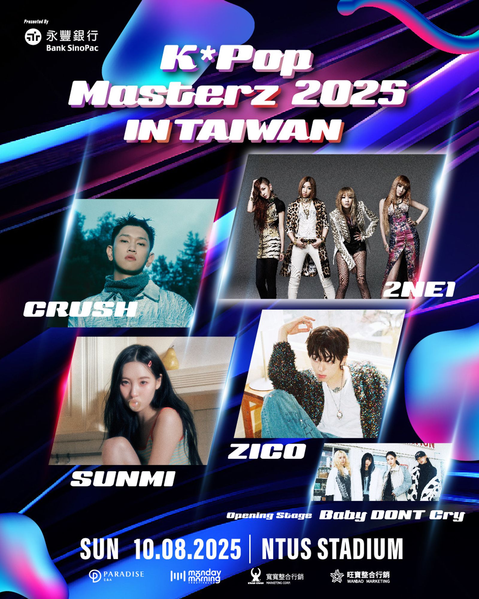 Baby DONT Cry將參與「K-POP Masterz2025 In Taiwan」拼盤演出。寬寬整合行銷提供