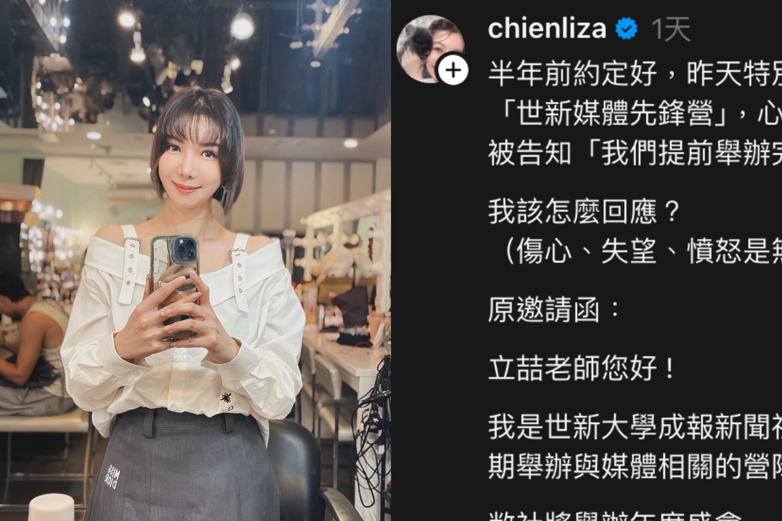 簡立喆冒雨全身濕趕往世新大學　到場活動已結束、被告知「忘記通知」