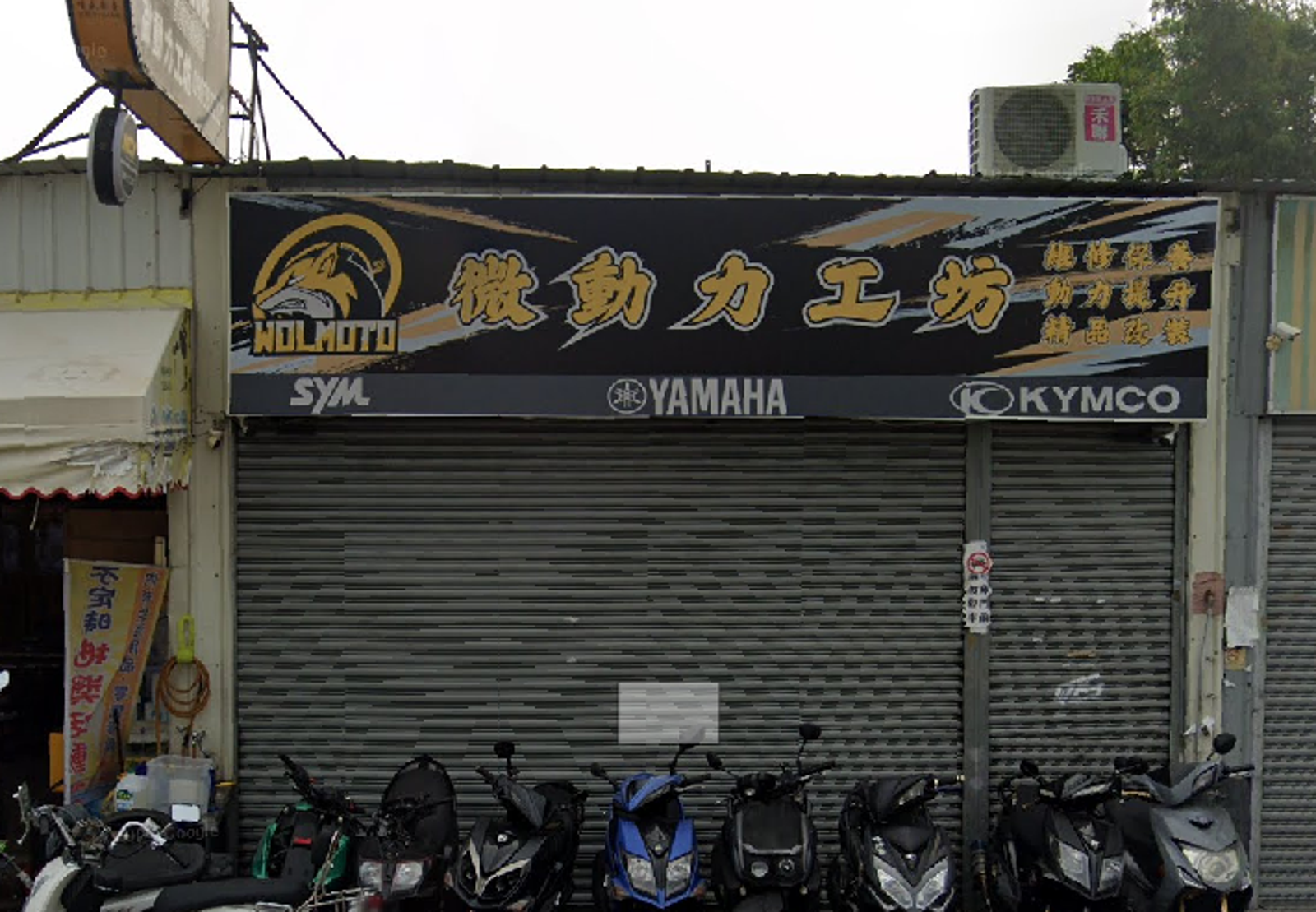 台中知名機車行爆惡性倒閉!欠債累積上百萬 苦主連夜牽車自救