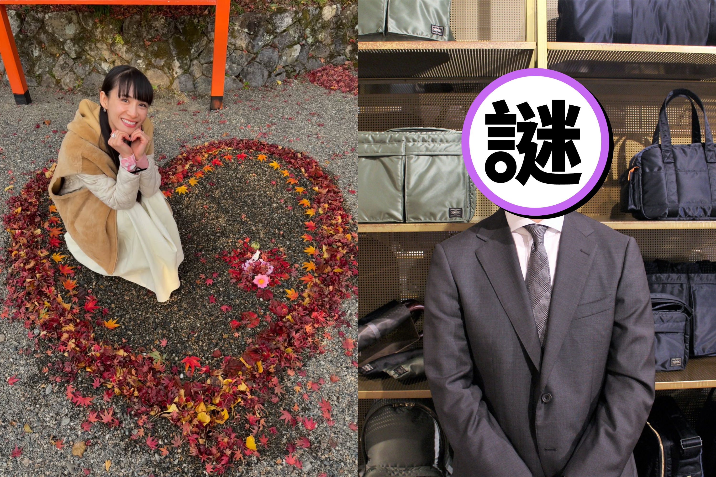Perfume西脇綾香「粉絲老公」竟是吉田包少東 接家族企業年賺200億 - 鏡報