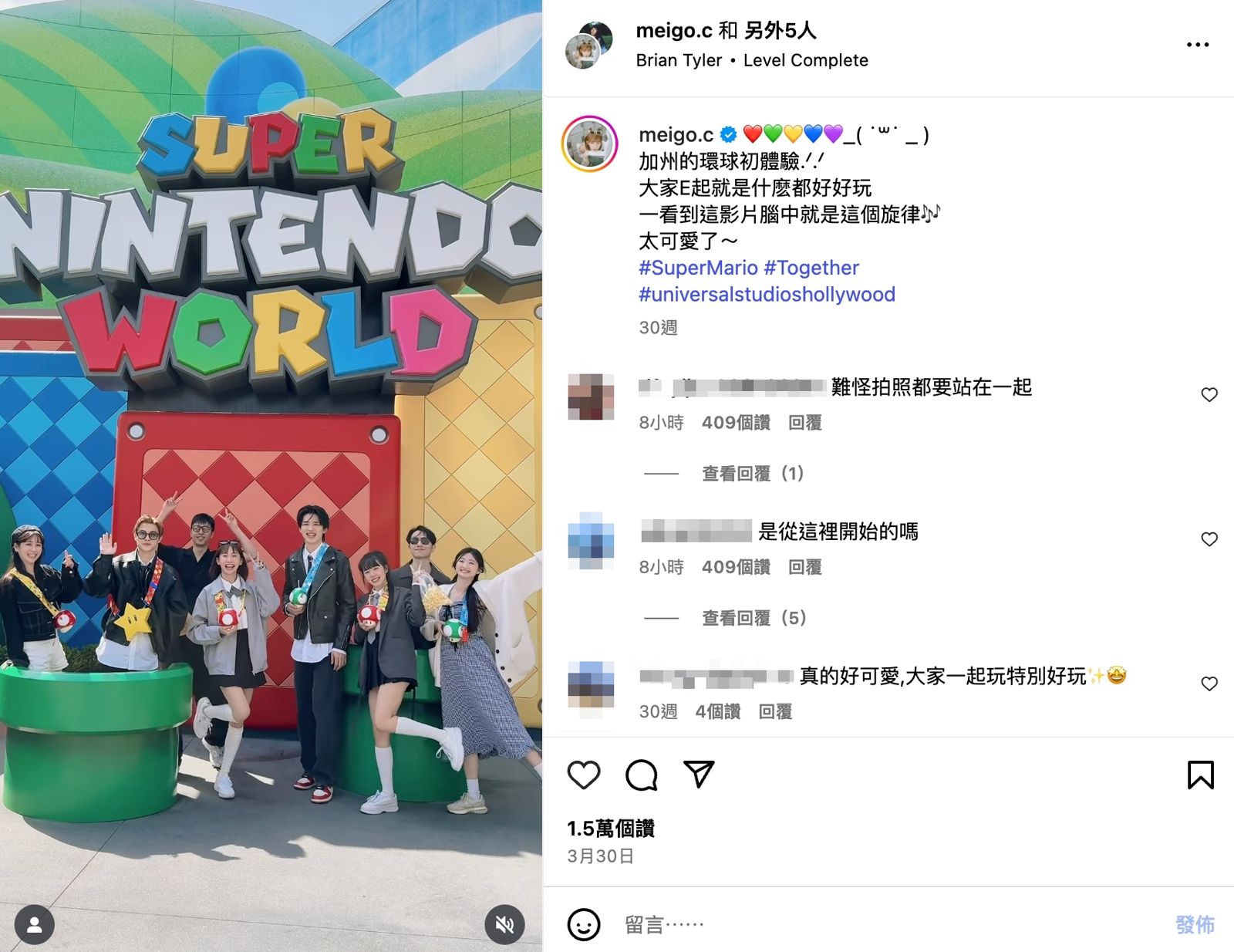 美國行的時間點是在3月底。翻攝IG@prince_pstar