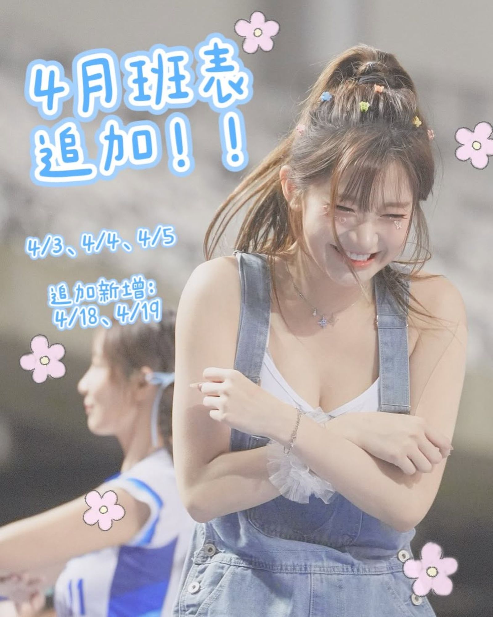 李珠珢的班增加。翻攝IG@jusclub_leejueun_official