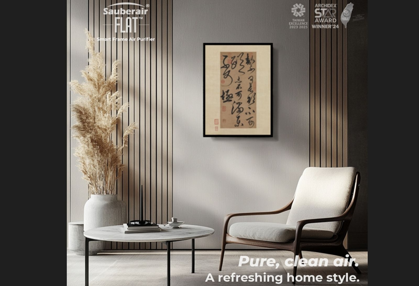 故宮聯名154款好物創新經濟 掛一幅「國寶」美化空間也淨化了空氣