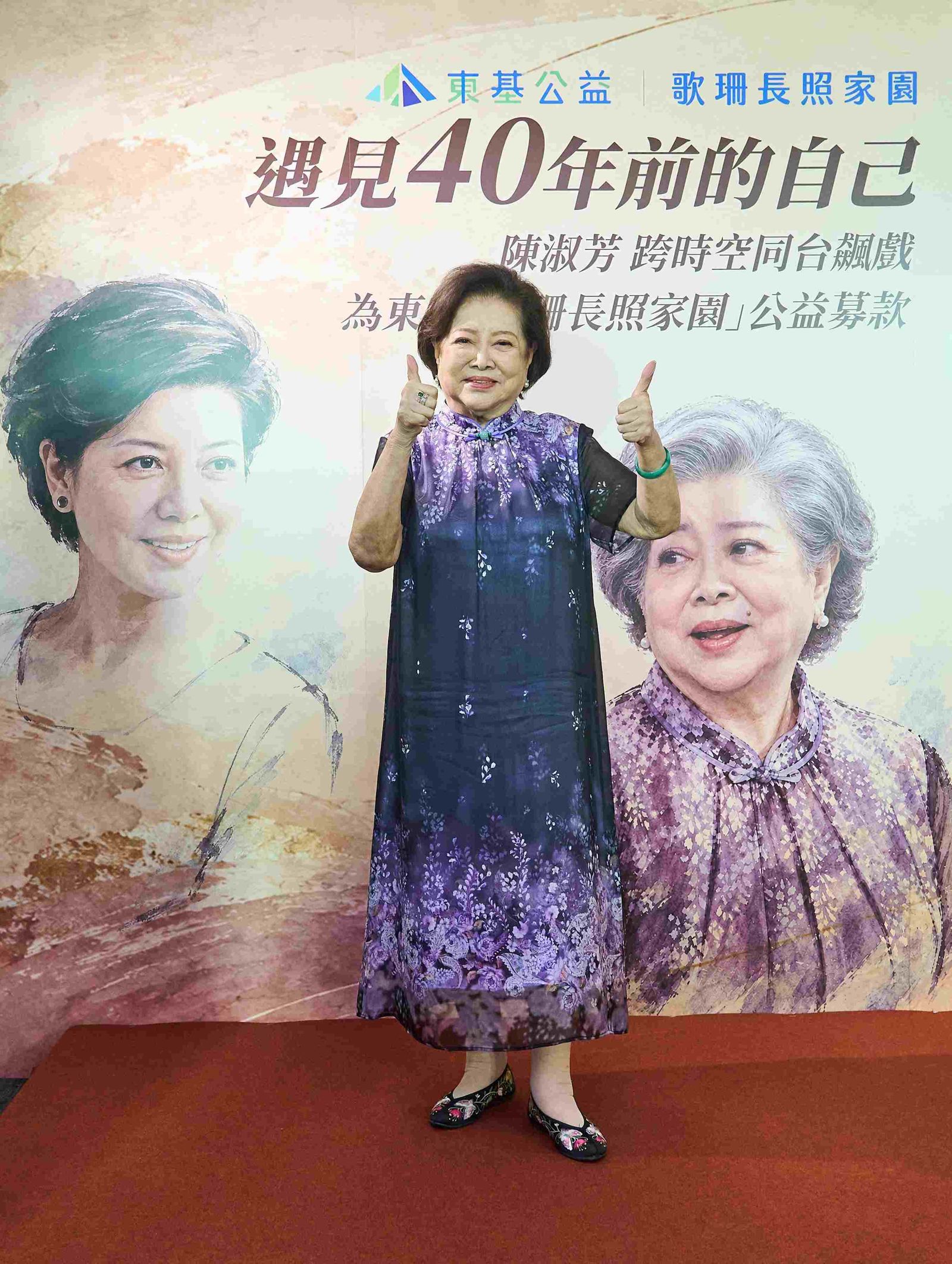 陳淑芬戲約不斷沒想退休。圖／東基公益