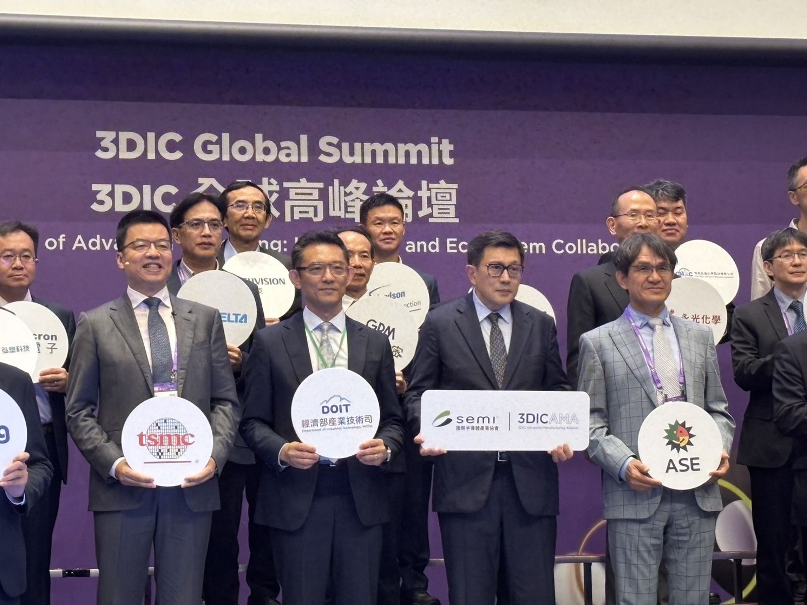 台積電、日月光雙雄領頭　親揭成立3DIC先進封裝製造聯盟關鍵
