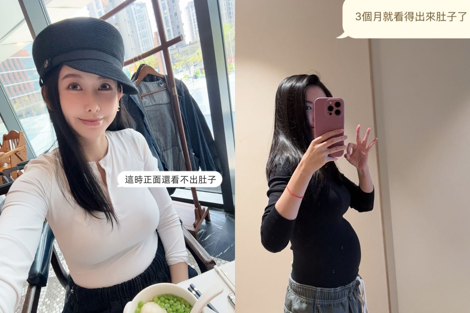 宣布懷雙胞胎1個月!愷樂秀超大孕肚照哀嘆「已經胖7公斤」 1神體質網友讚嘆