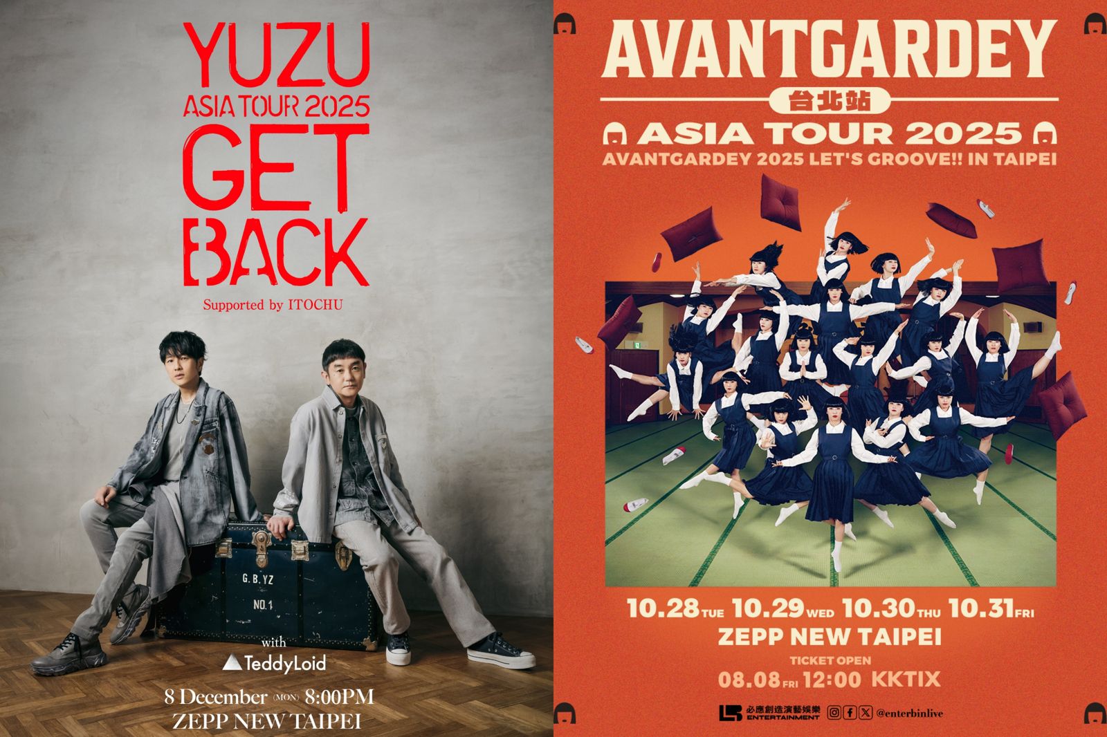 妹妹頭舞團avantgardey回來了!10月連跳4場 日本天團柚子12/8熱血開唱