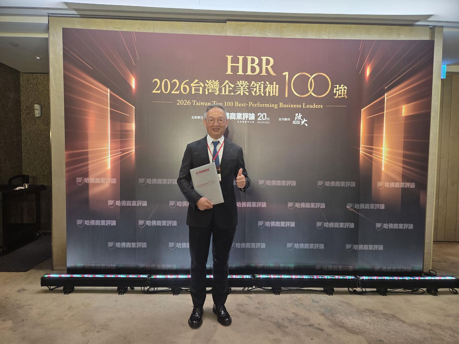 尖點董座林序庭首登「台灣企業領袖100強」 強化AI與高階電子應用布局獲肯定