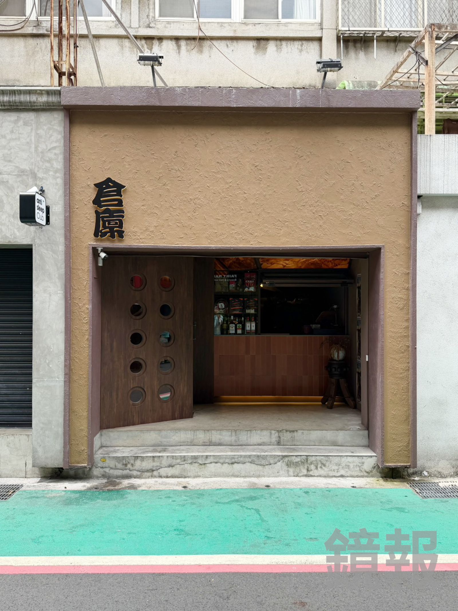 「倉廩CANG LIN」沒有低消、不收服務費，可以簡單進去吃一碗拌麵就離開。
