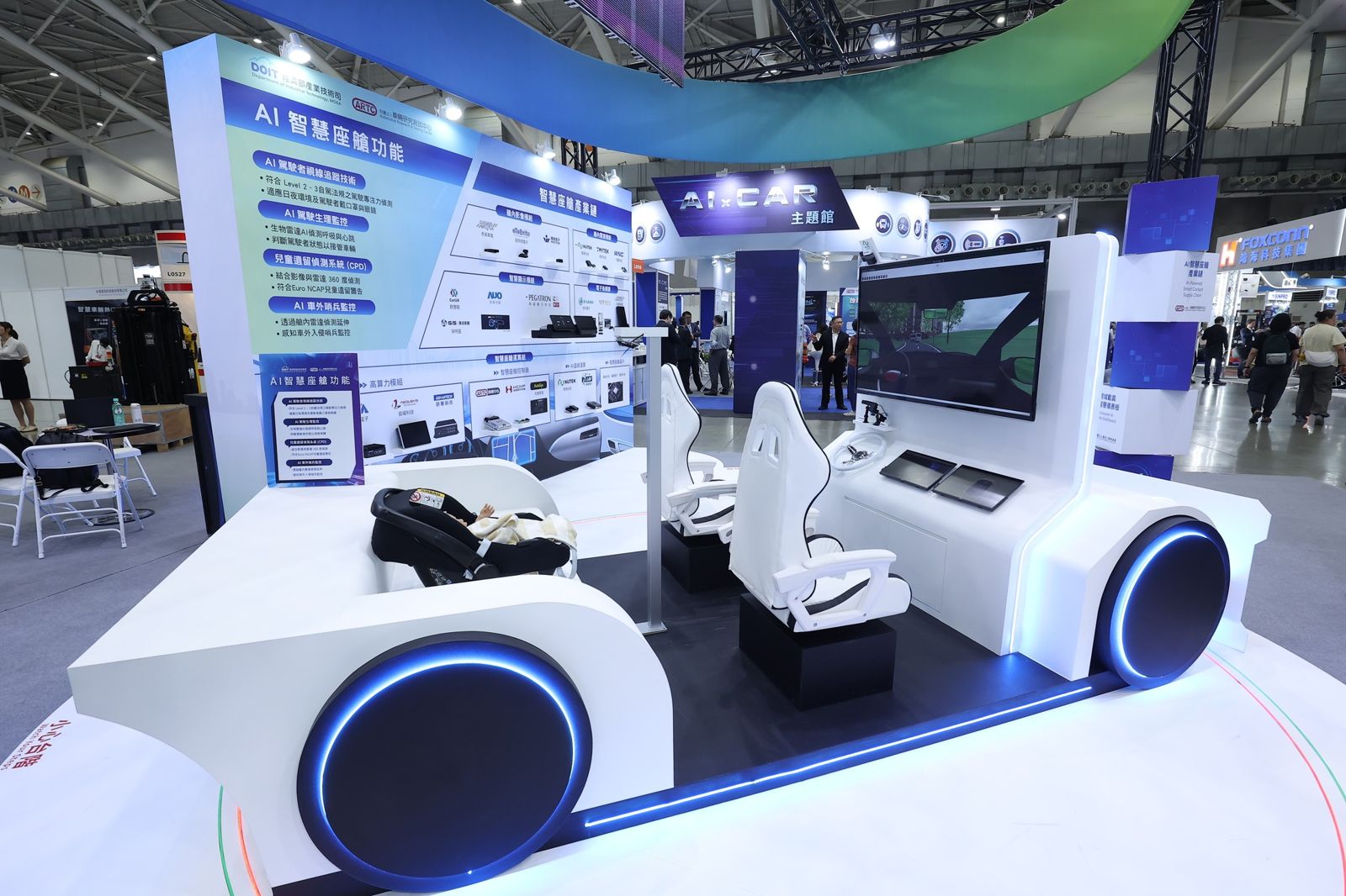台灣AI智慧座艙超猛 把不佔位的保母和一瓶瓶「蠻牛」一起搬進車裡