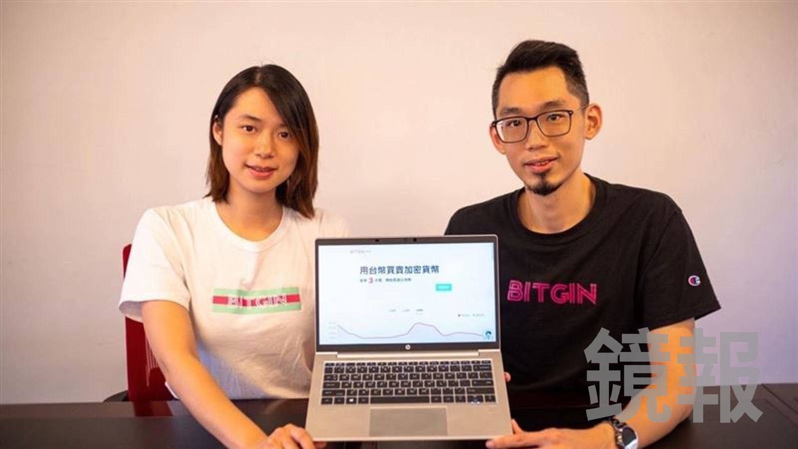 25人慘賠1.1億!幣竟交易所助詐團洗錢1.5億 網紅「虛幣女神」兄妹求刑12年