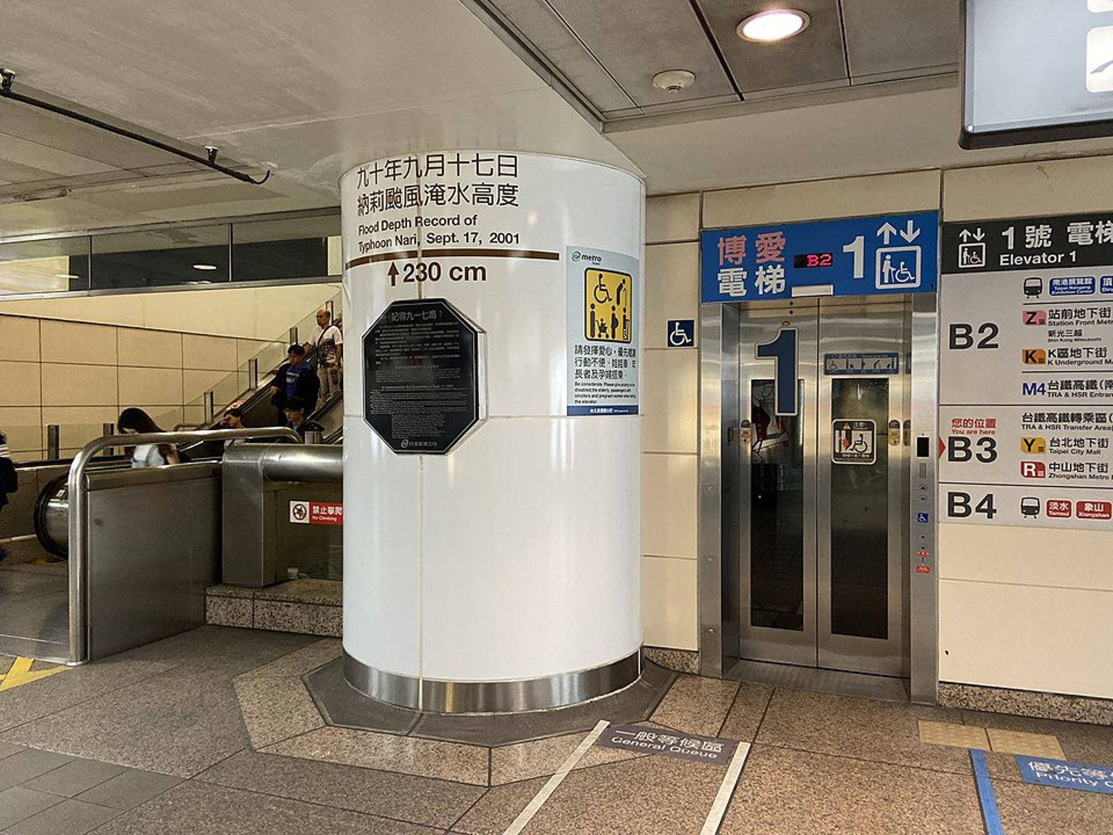 今天啥日｜9／17  納莉颱風侵台24年  49小時暴雨淹沒北台灣