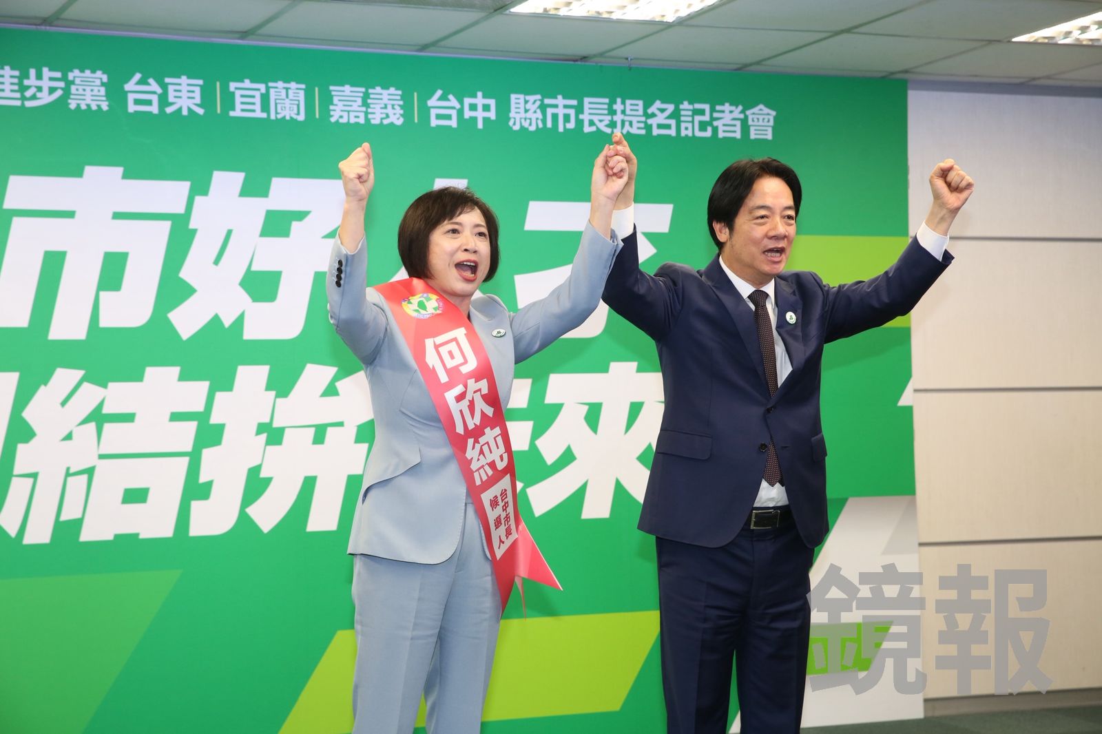 賴清德提到，希望何欣純可以有機會回報多年來栽培她多年的鄉親。（圖／董孟航攝）