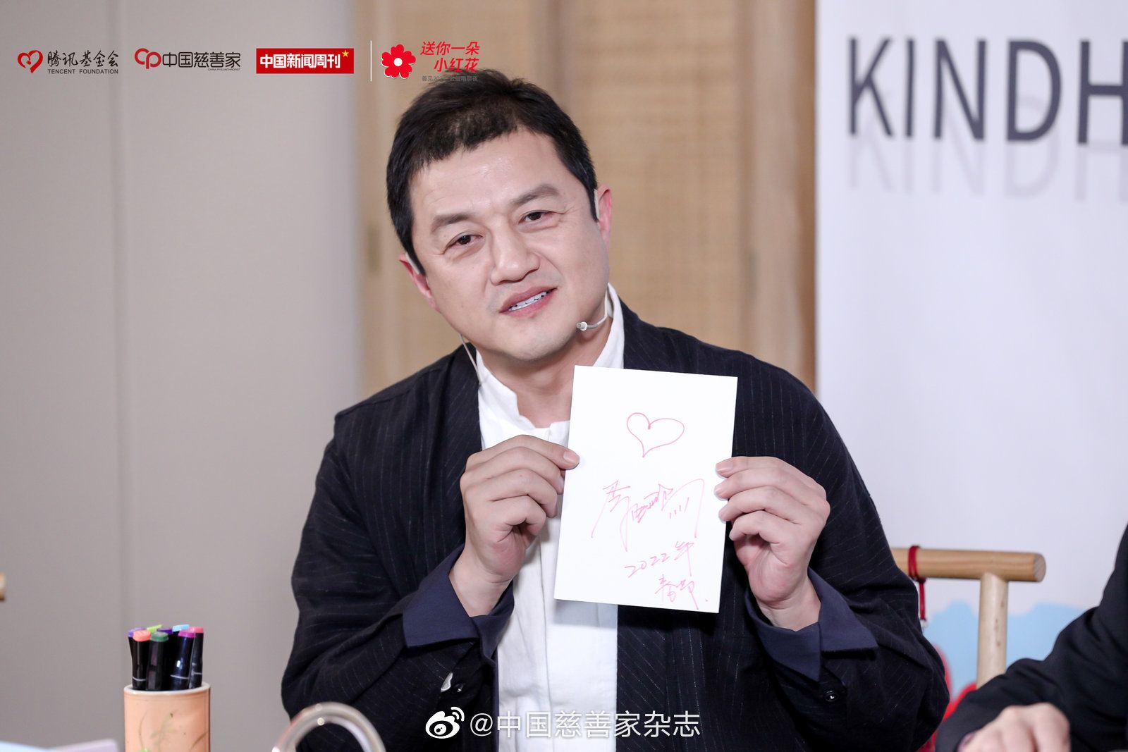 欠1.1億不還？李亞鵬搬長庚名言救火獲捐款　房東曝「救狼反被咬」連水電都代墊