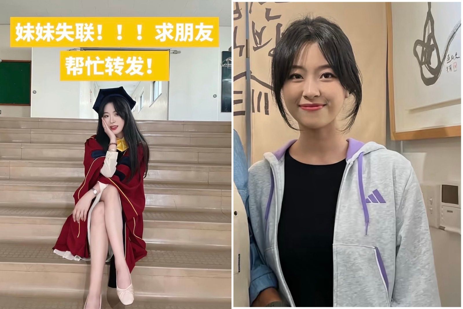 陸正妹赴韓失蹤6天確定慘死!竟是中國人殺中國人 凶嫌男扮女裝擾亂搜查