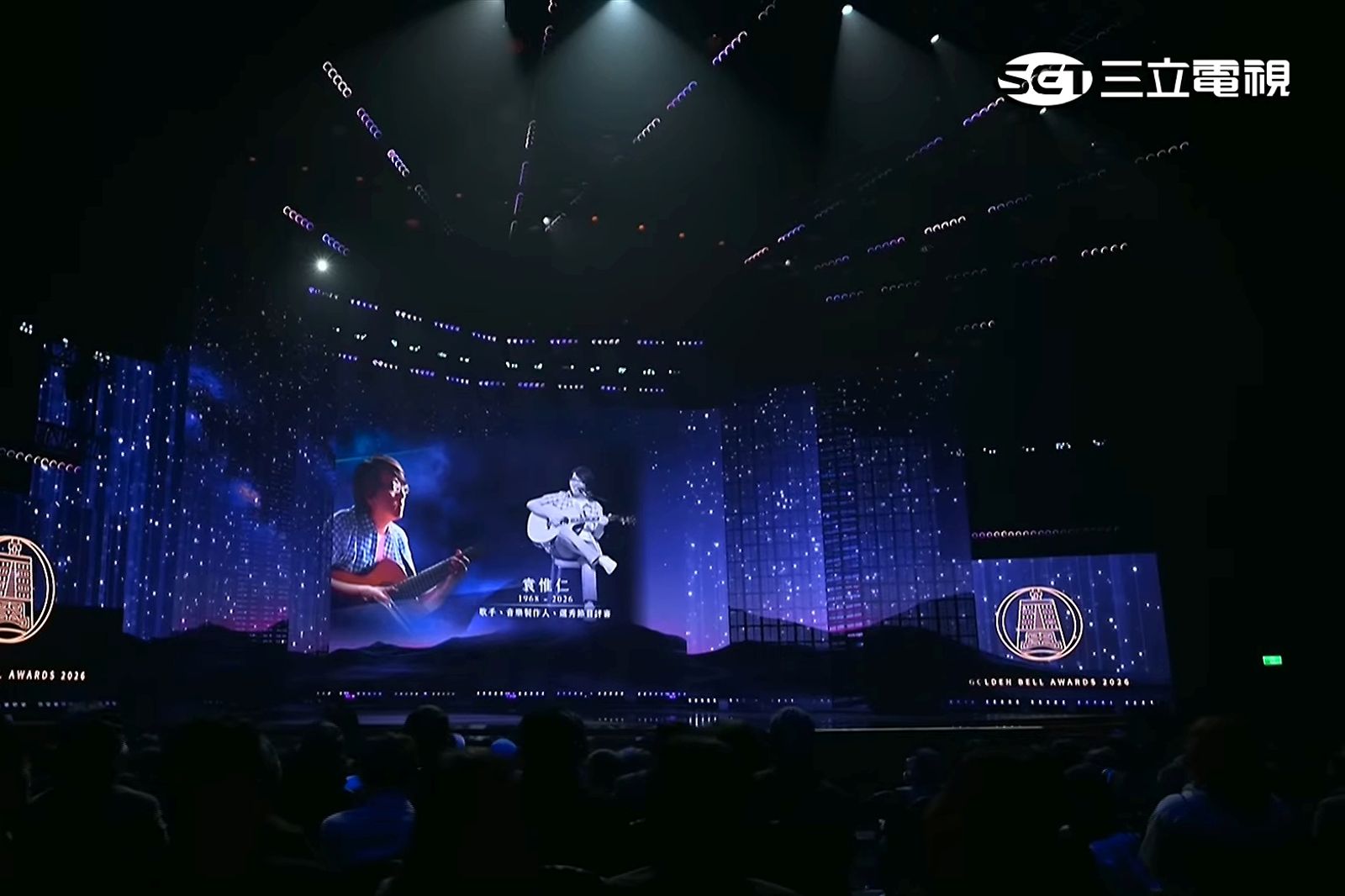 袁惟仁曾當過選秀節目評審，今出現在追憶影片中。圖／翻攝自YT@golden_bell_awards