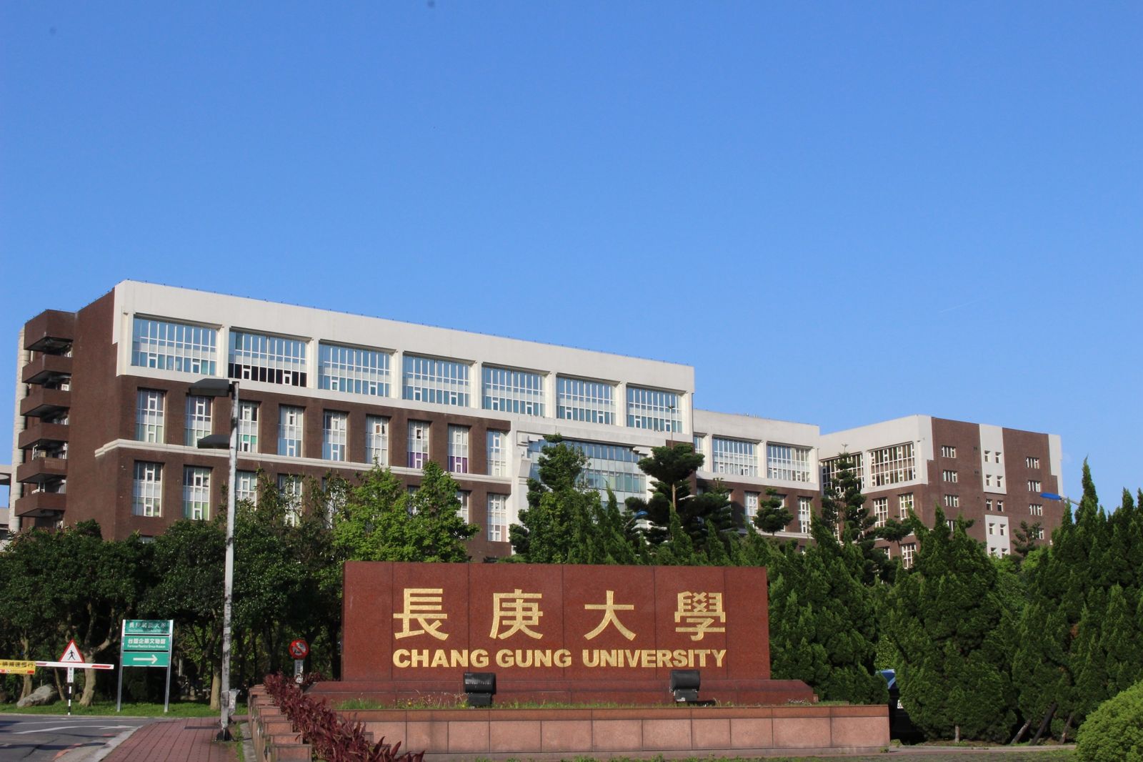 「最佳辯士」高中生慘遭4間醫學院取消正取　備取的長庚大學說話了