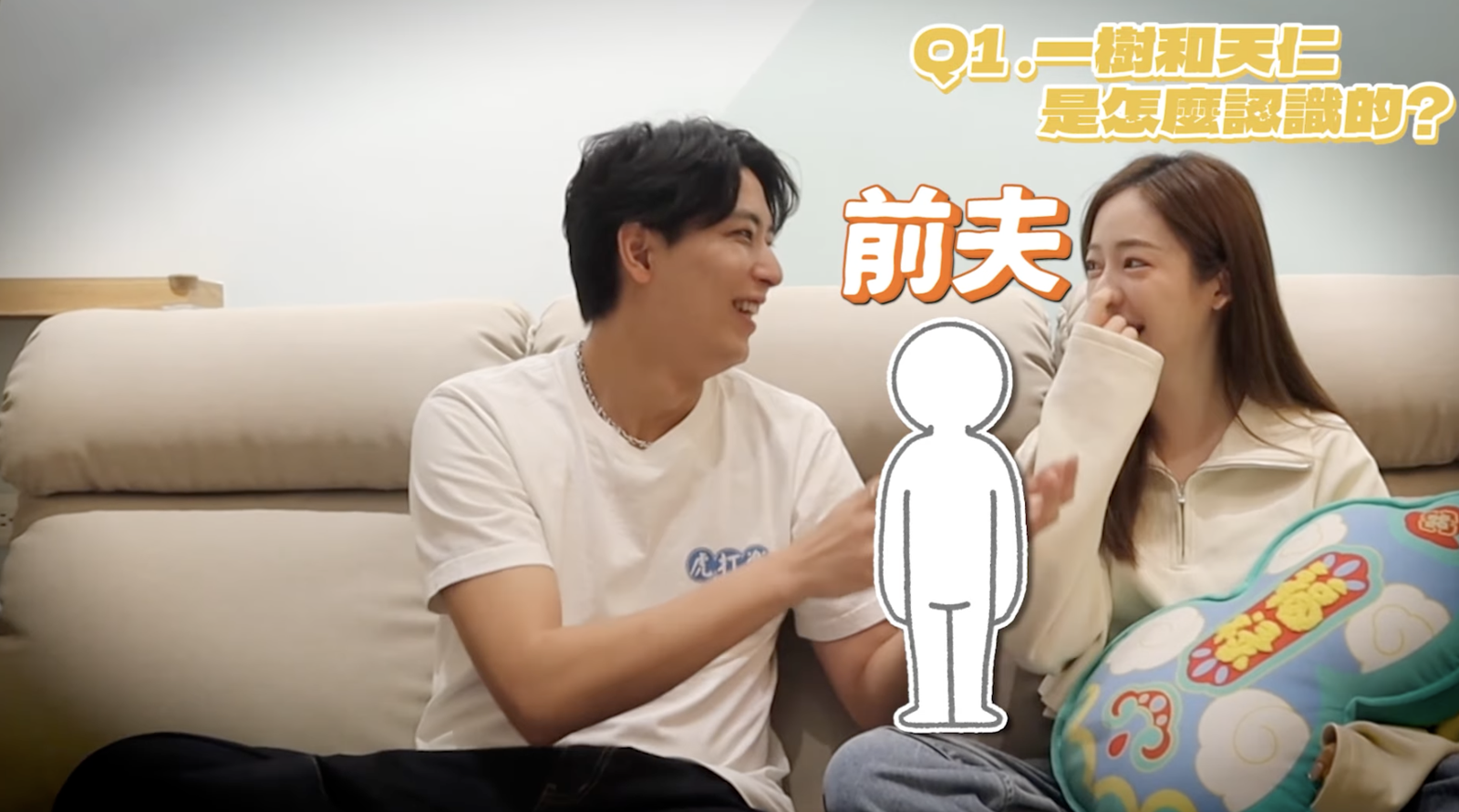 陳天仁、河村一樹相識過程公開！前夫周孝安也在場　曝「月老神助攻」