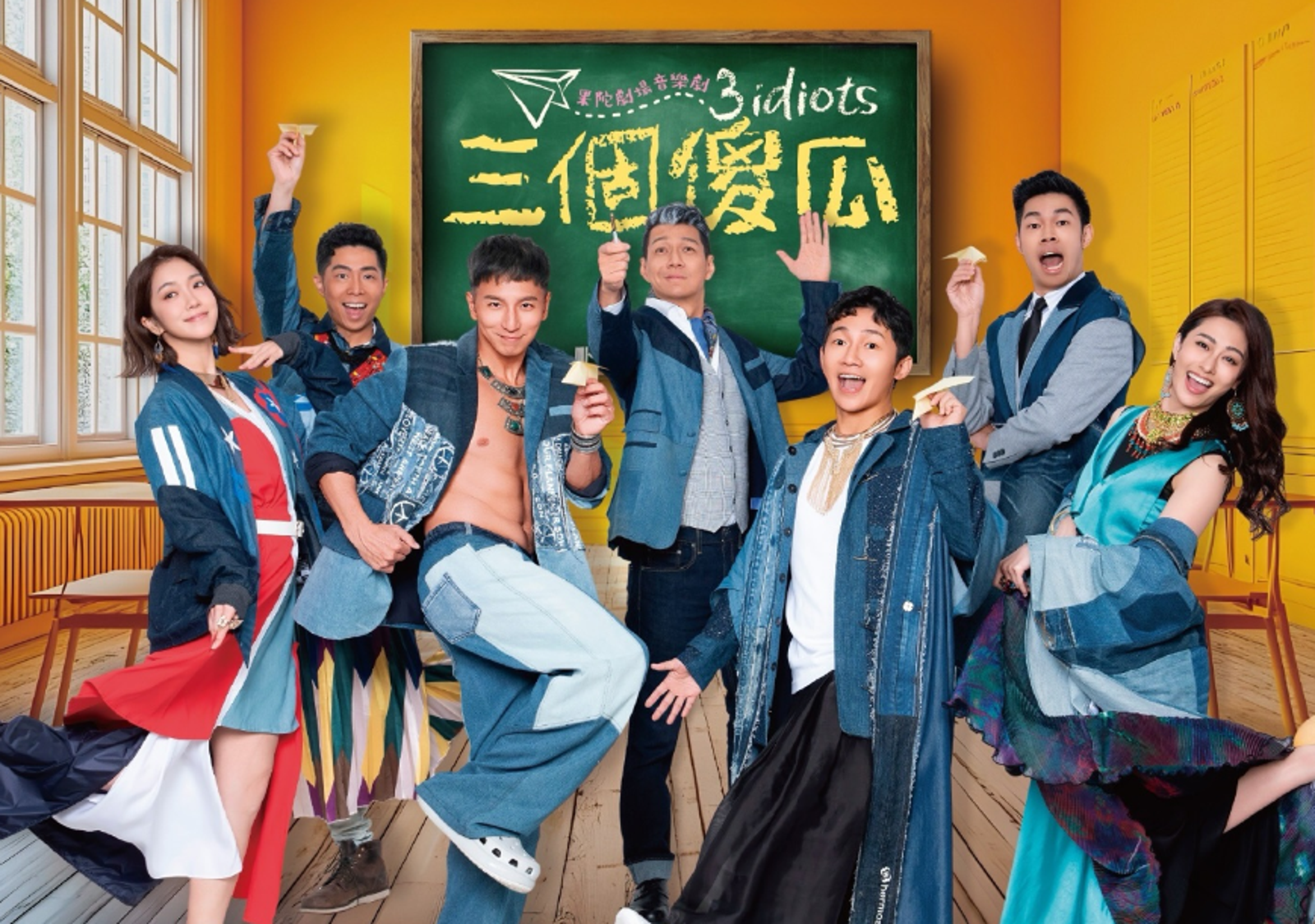 陳大天（右二）因閃兵案被《三個傻瓜》除名。右三為蔡昌憲。果陀提供