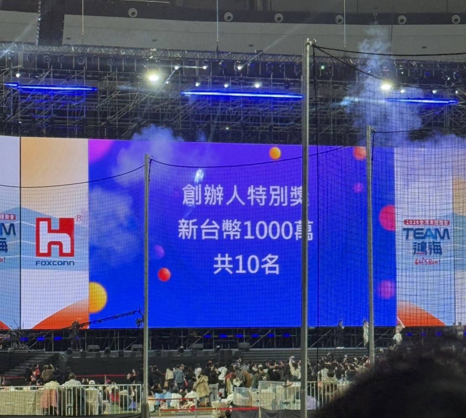 郭董沒來鴻海尾牙照樣霸氣！豪砸3億現金　10人一夕變千萬富翁