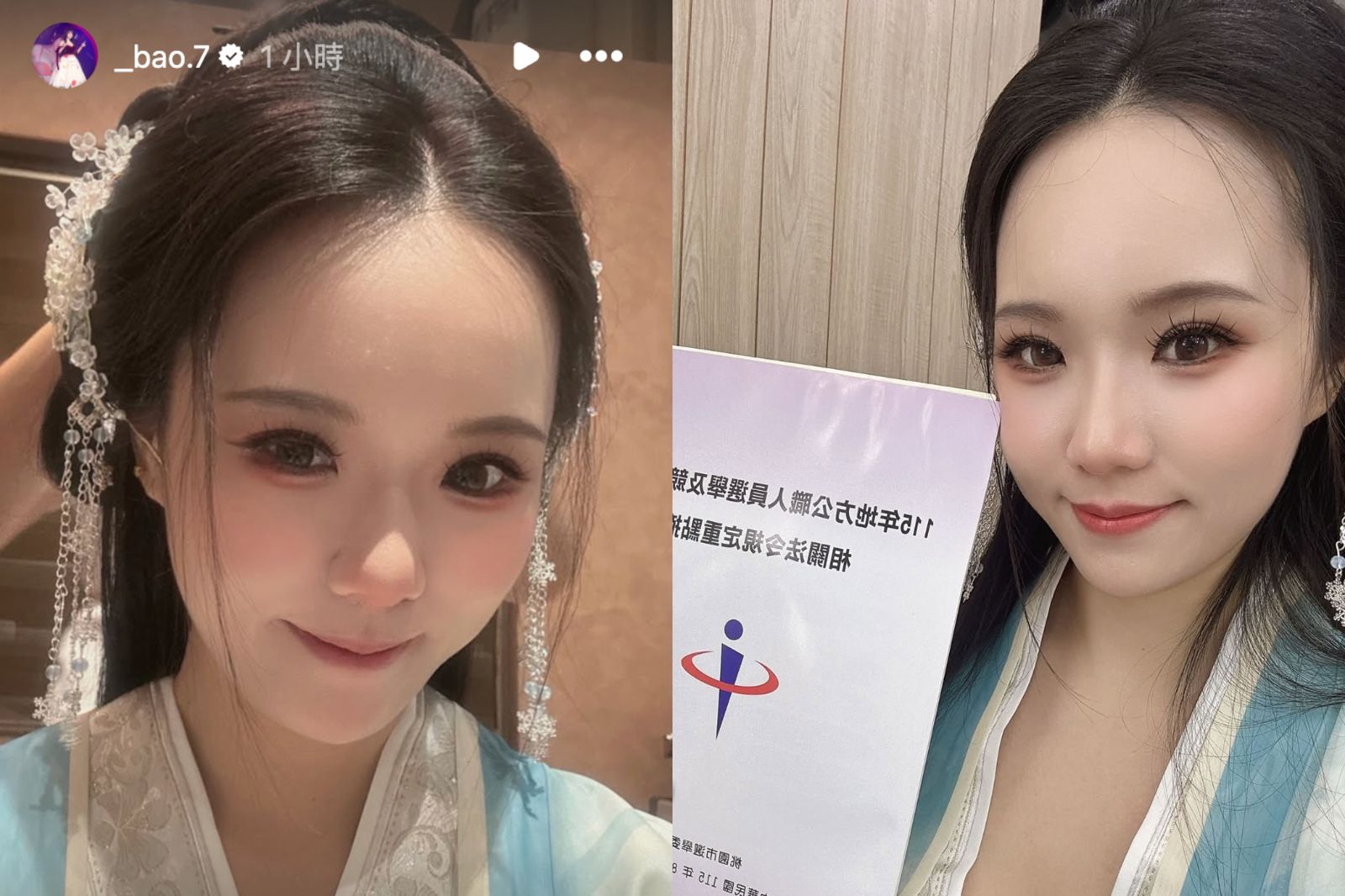 佀廣洋接招!女模改名「整頓霸凌者佀廣洋」登記參選 8大政見公布
