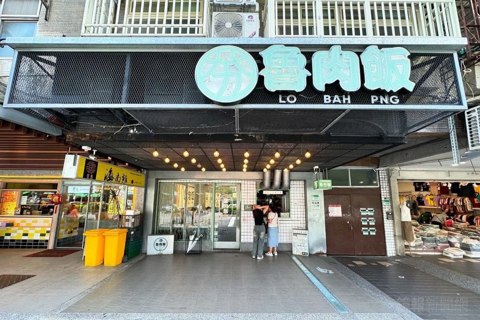 「夯魯肉飯」正常供應招牌料理,不受豬瘟疫情影響。