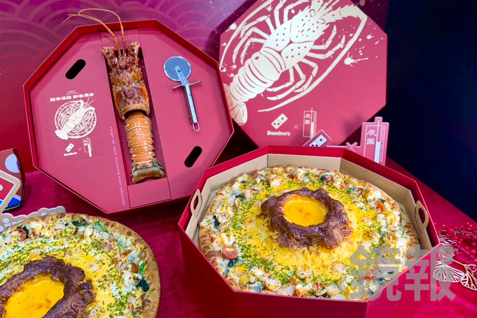 整隻野生龍蝦鋪上披薩！達美樂「金沙起司火山」限量500份豪華開吃