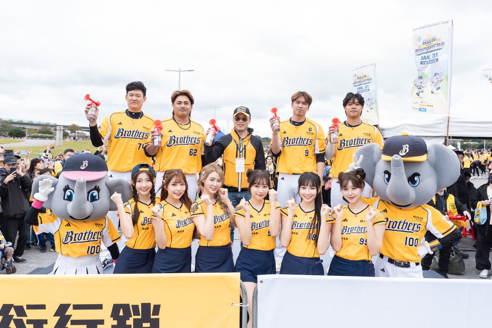 中信兄弟球員 PS 名衍行銷總經理黃成翰共同為活動鳴笛。圖／中信兄弟提供