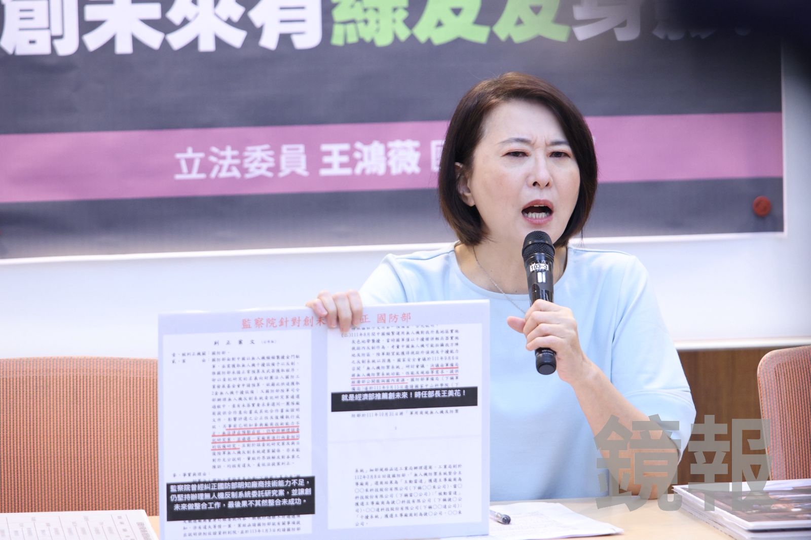 揭廠商獲無人機標案3度驗收不及格 王鴻薇質疑國防部獨厚「綠友友」