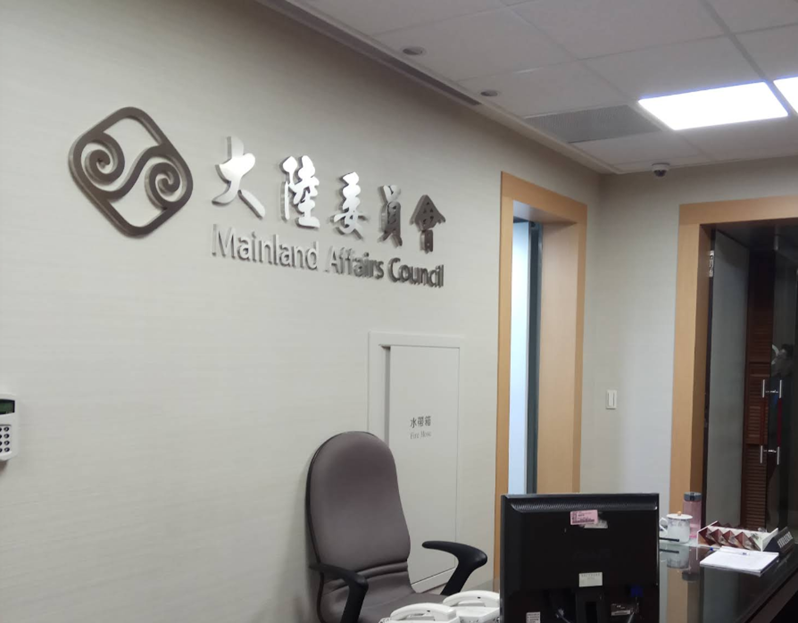 陸委會又接獲恐嚇信　要求「中止大罷免」否則將縱火、砍人