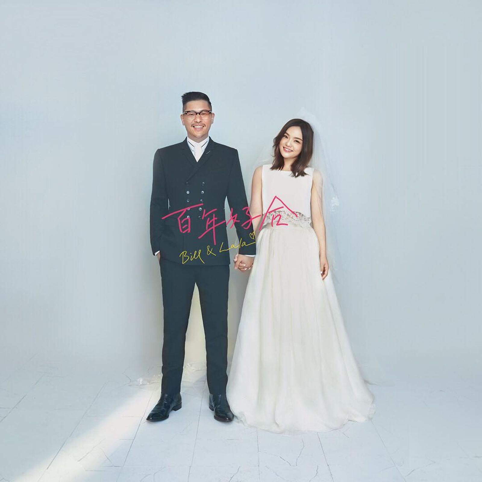 徐佳瑩與導演比爾賈大方認愛成演藝圈佳話。翻攝lalabarchannel ig