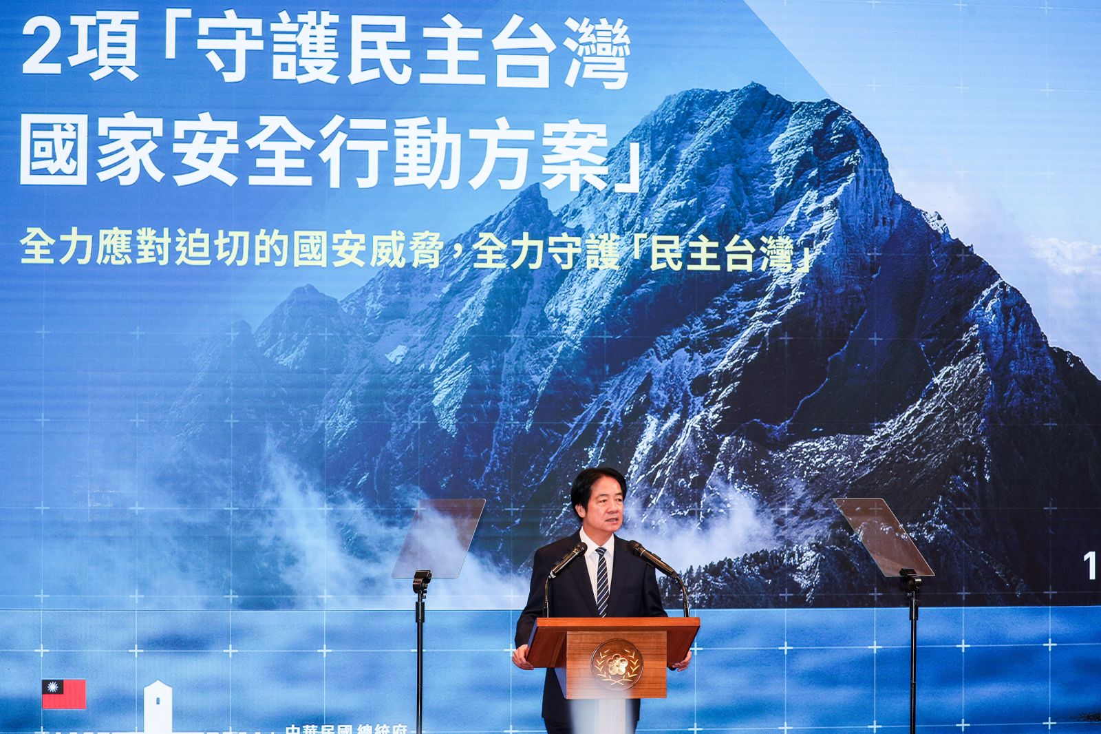 賴清德提1.25國防特別預算　國安局：國際肯定盼台展現防衛決心
