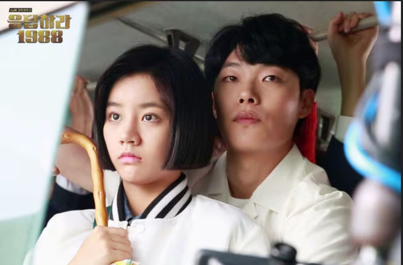 惠利(左)與柳俊烈因拍攝《請回答1988》擦出愛火,分手時還曾隔空開戰。翻攝tvN