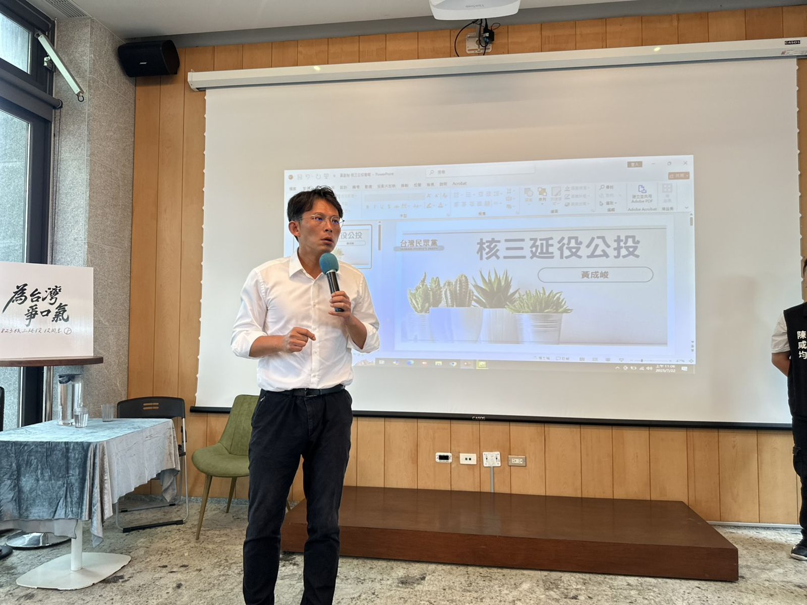 童子賢挺核三延役也喊罷免傅崐萁　黃國昌：就事論事