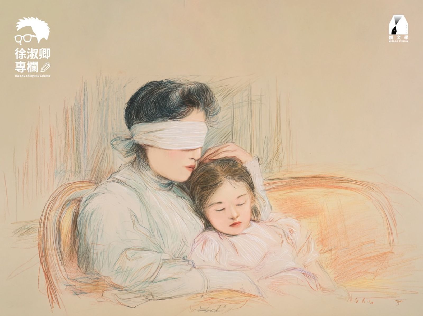 徐淑卿專欄：女兒想要聲音，母親寧願沈默