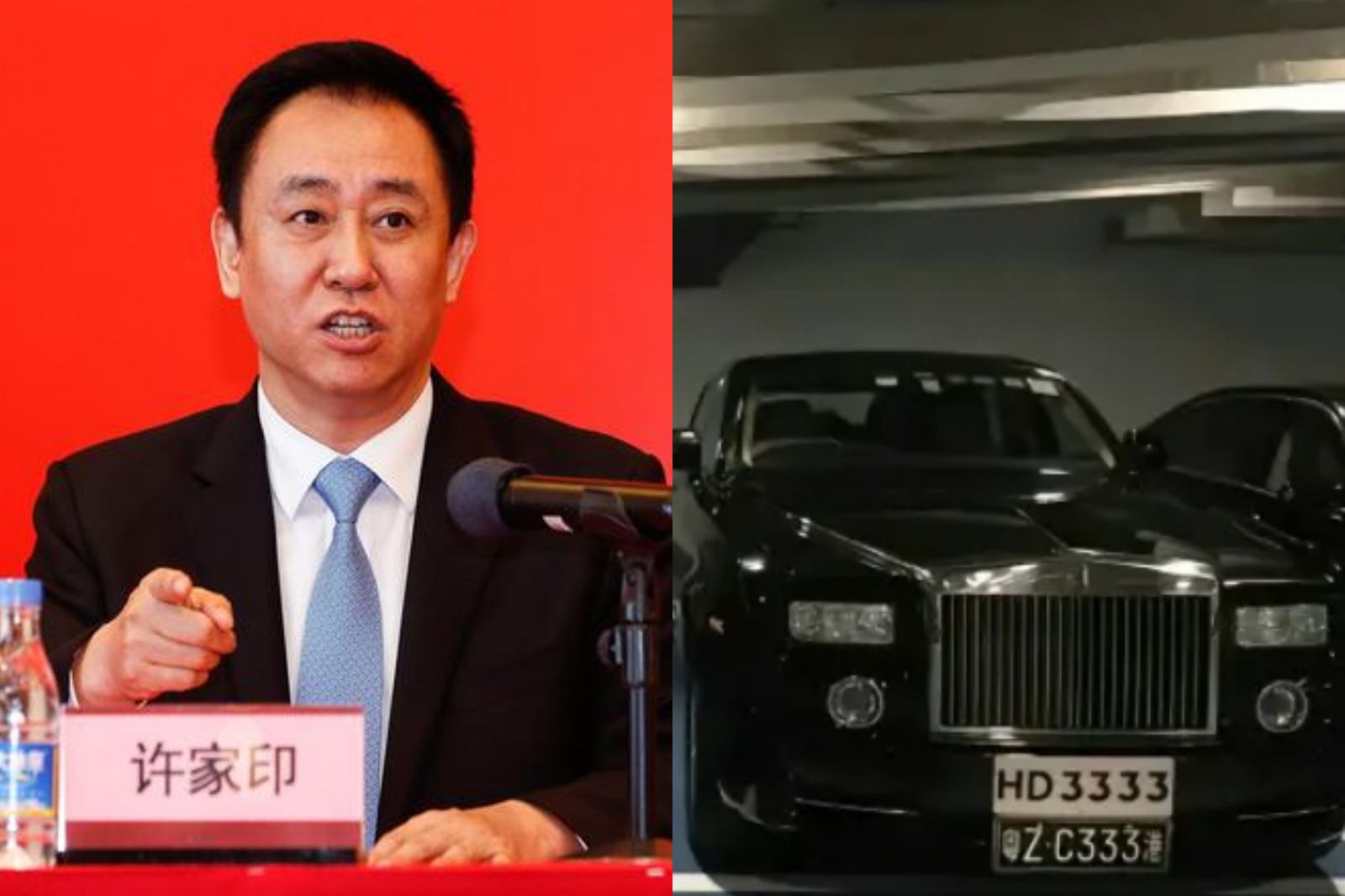 許家印33公司、7帳戶遭凍結！勞斯萊斯「幻影」被接管　車牌暗藏玄機