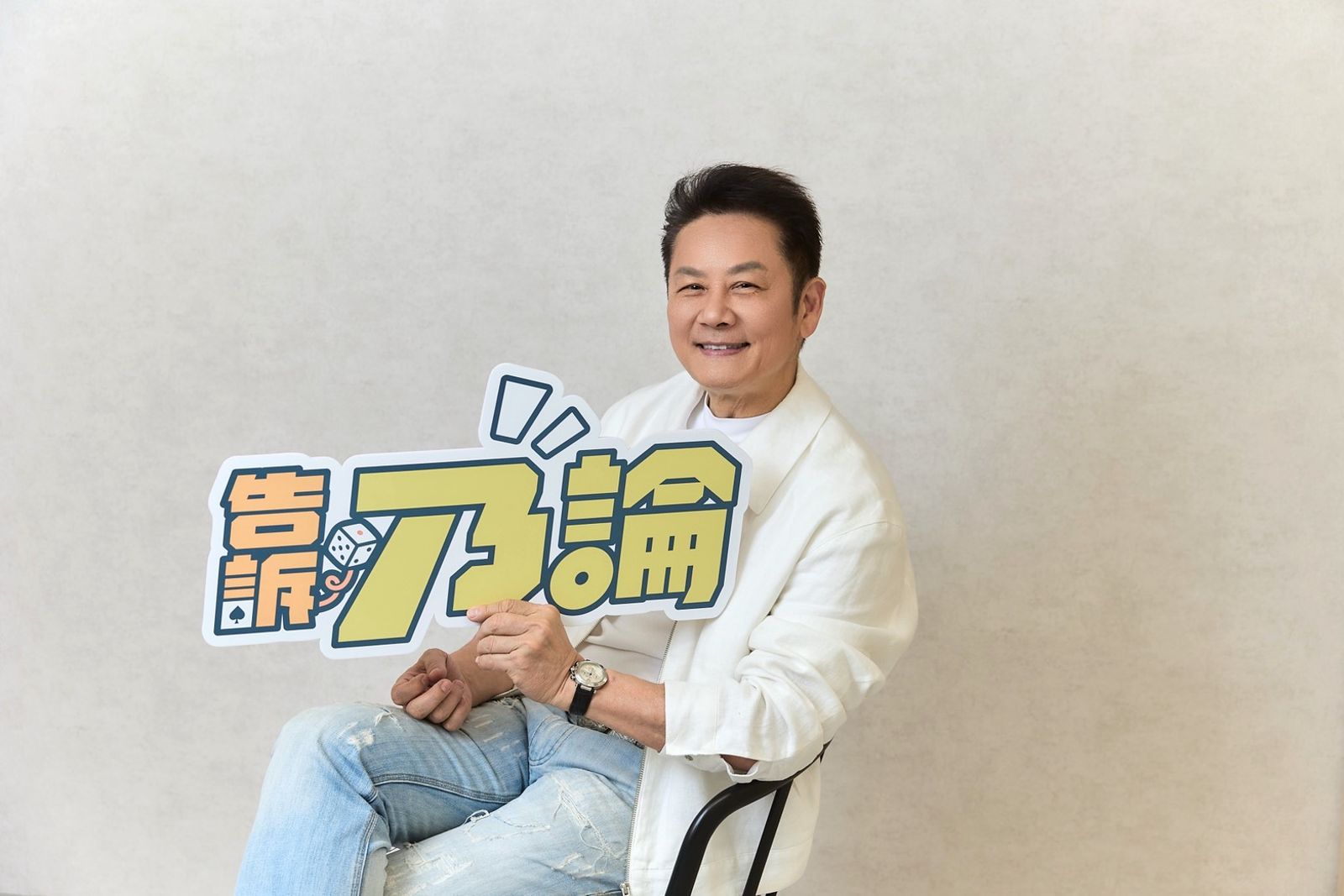 徐乃麟霸氣幫客人「結清1萬9帳單」　不排斥找楊繡惠、唐從聖上《告訴乃論》：過了就過了