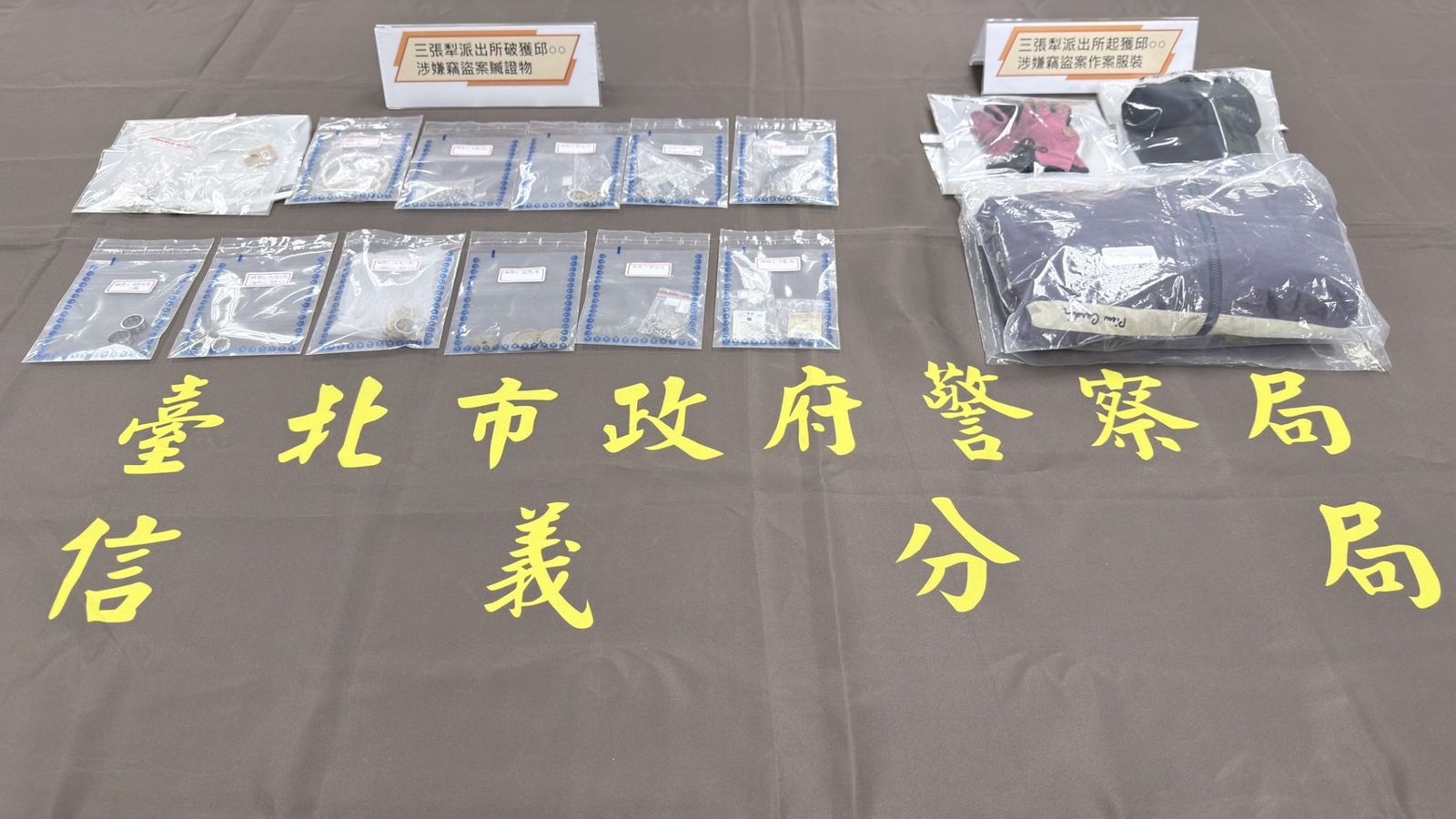 誇張！8旬翁成松菸戒指大盜　堅稱就愛買飾品忘付錢